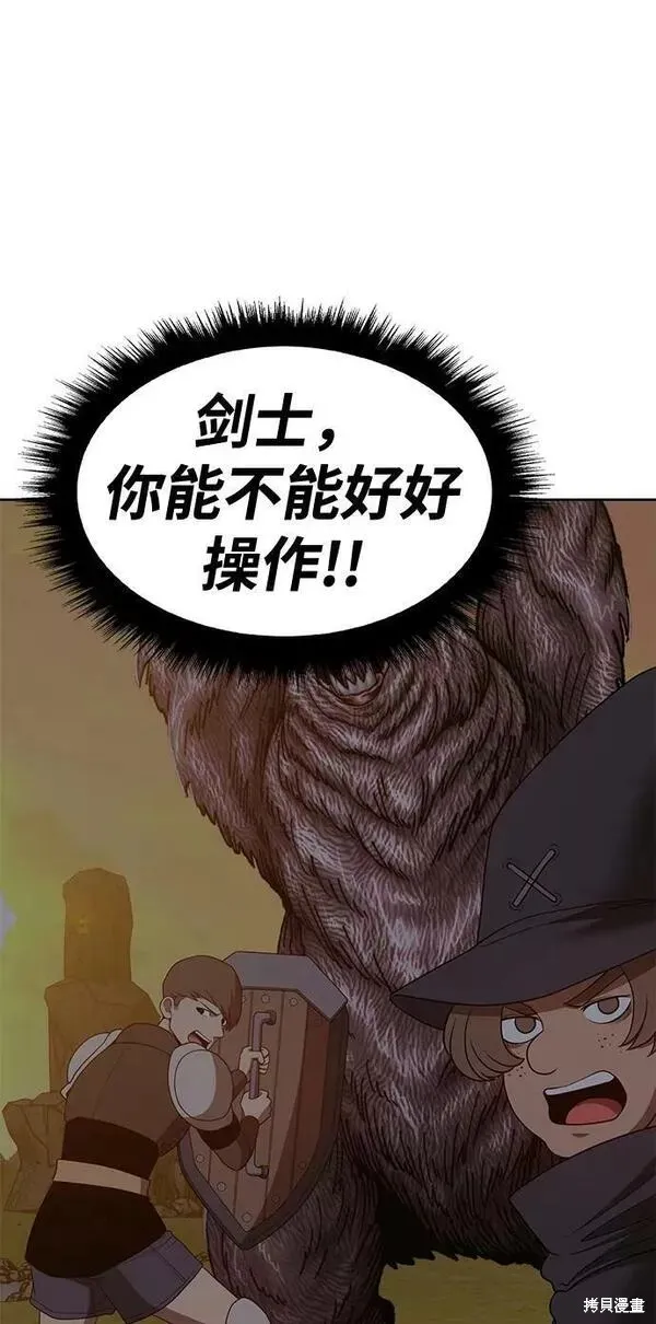 第62话 第63页