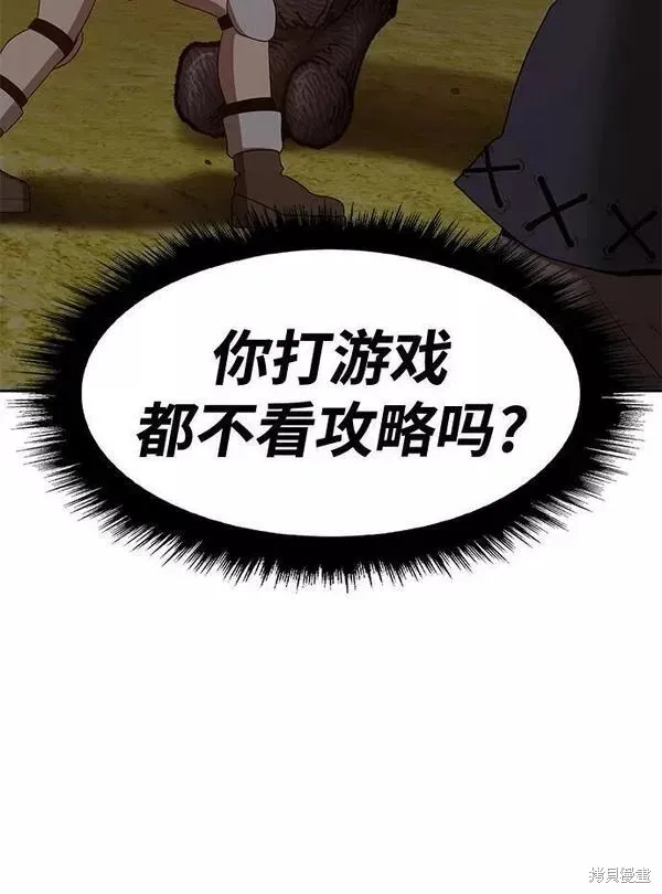 第62话 第64页