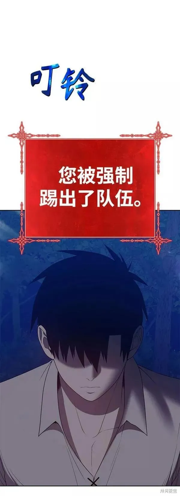 第62话 第66页