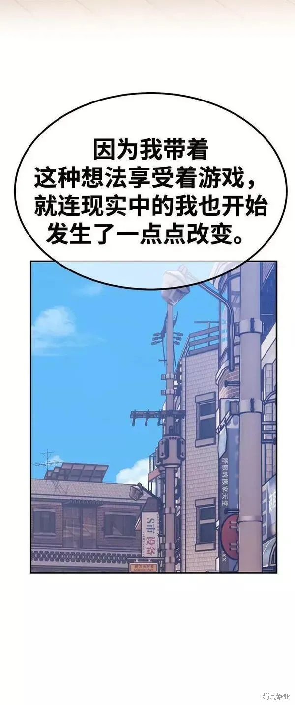 第62话 第74页
