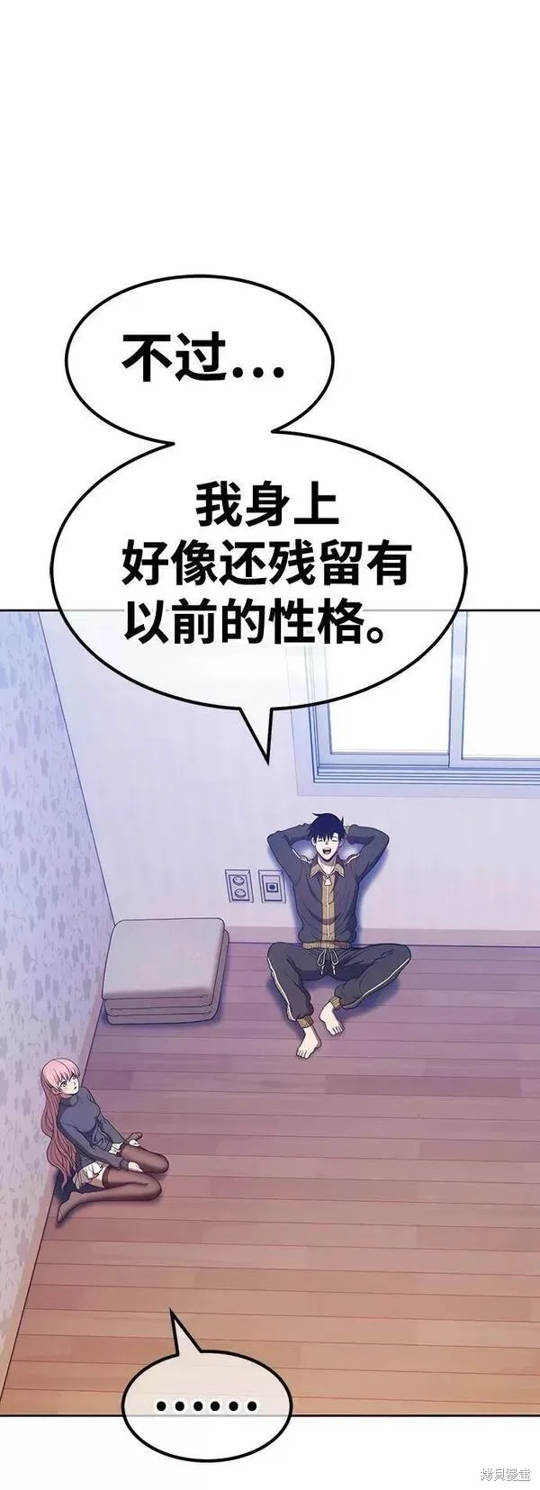 第62话 第76页