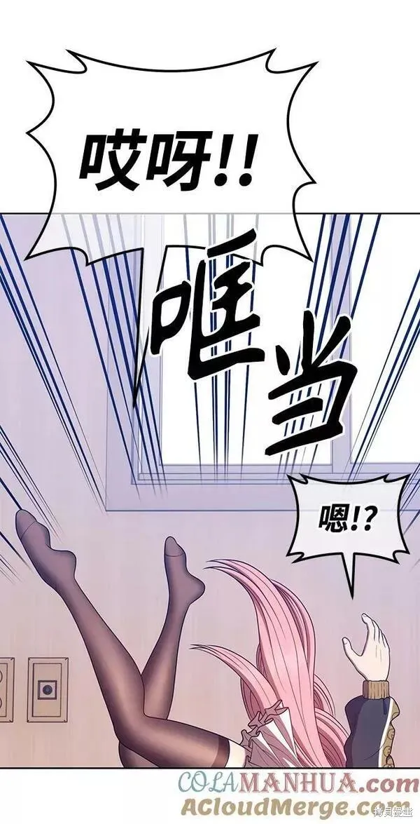 第62话 第85页