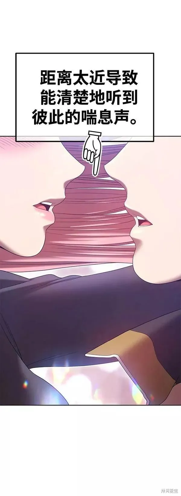 第62话 第91页