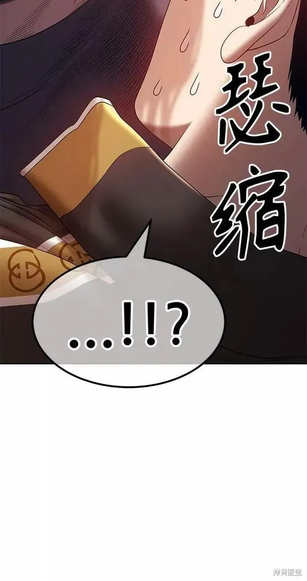 第62话 第94页