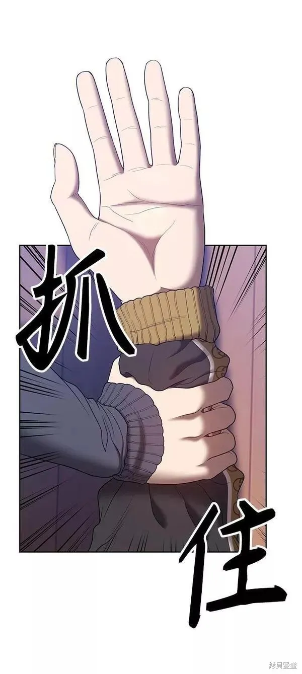 第62话 第96页