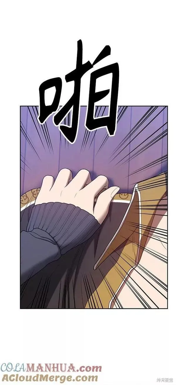 第62话 第97页