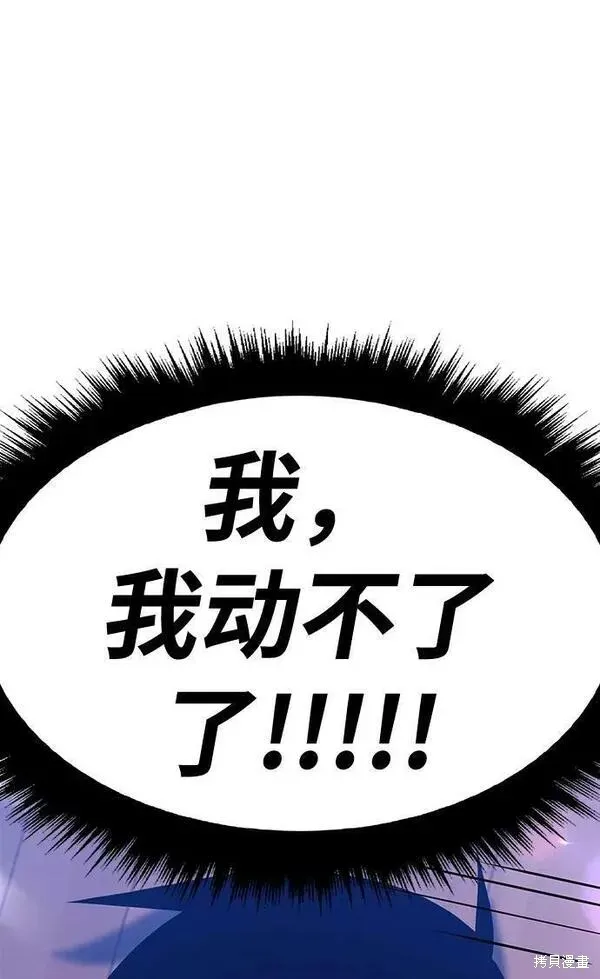 第62话 第99页