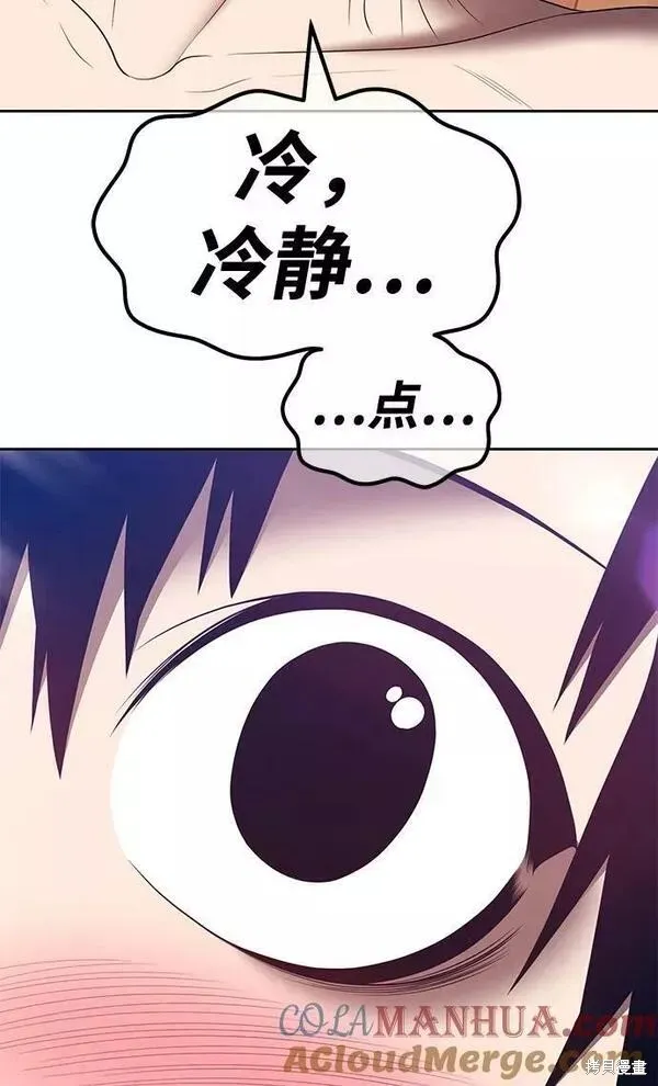 第62话 第105页