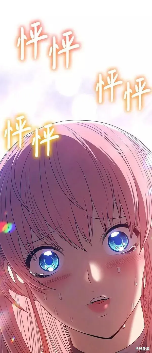 第62话 第107页