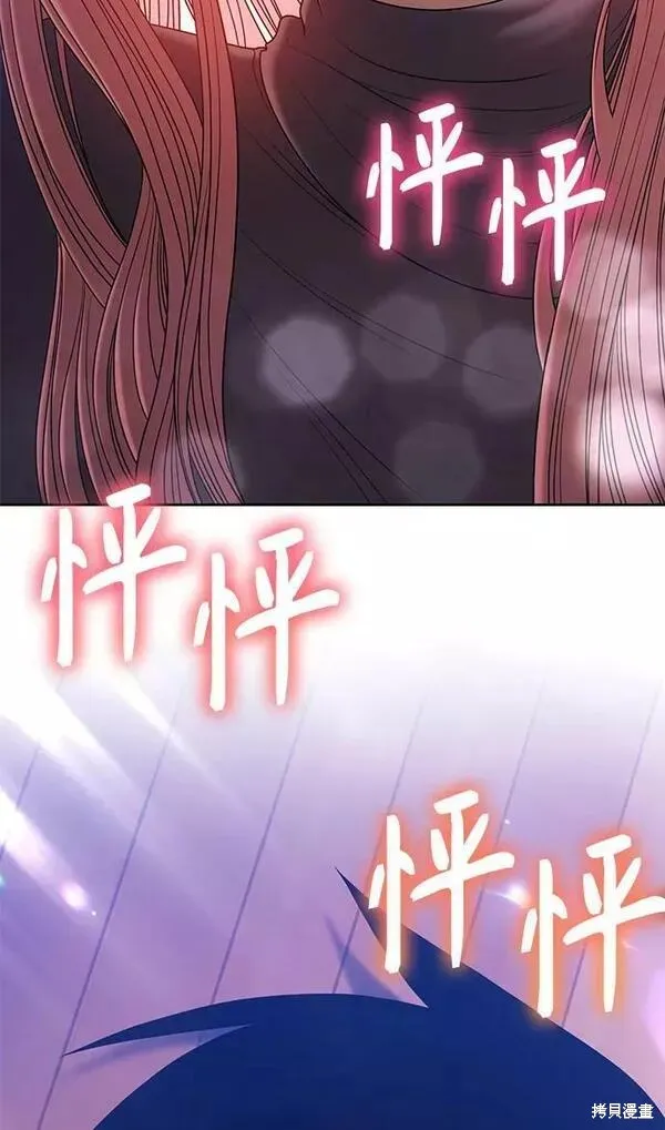 第62话 第108页