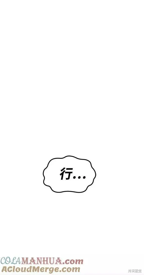第62话 第113页