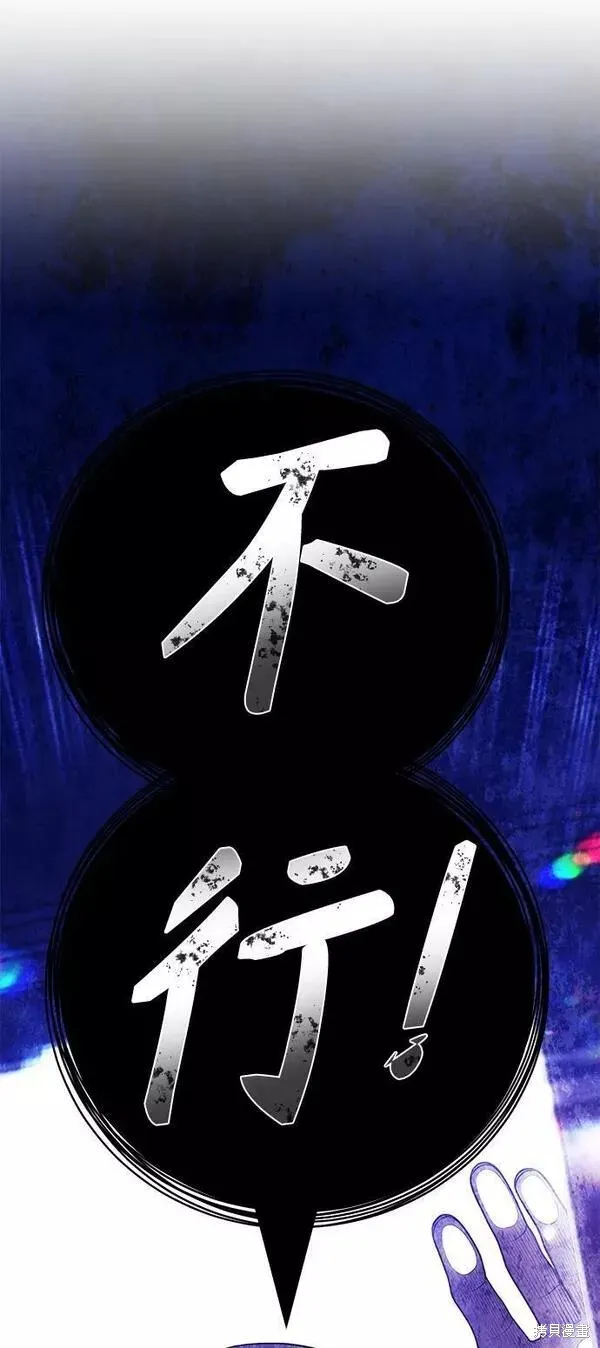 第62话 第114页