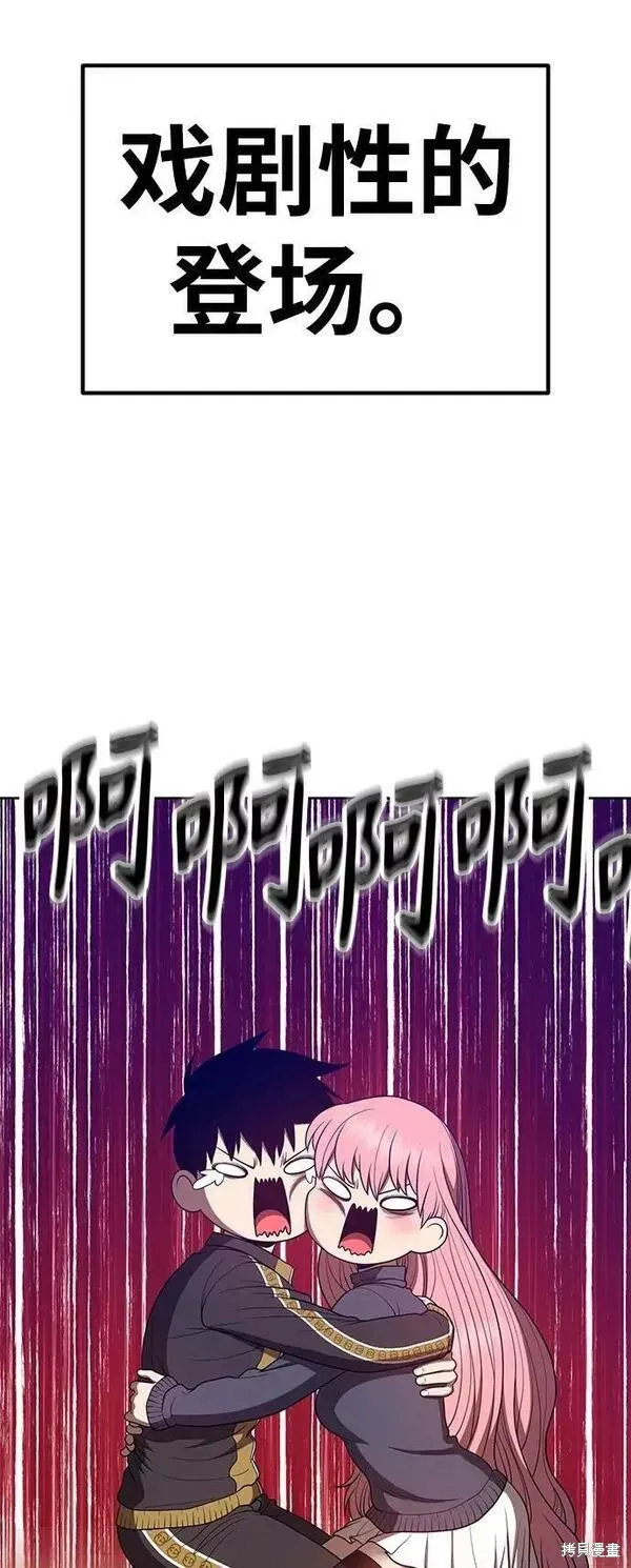 第62话 第122页