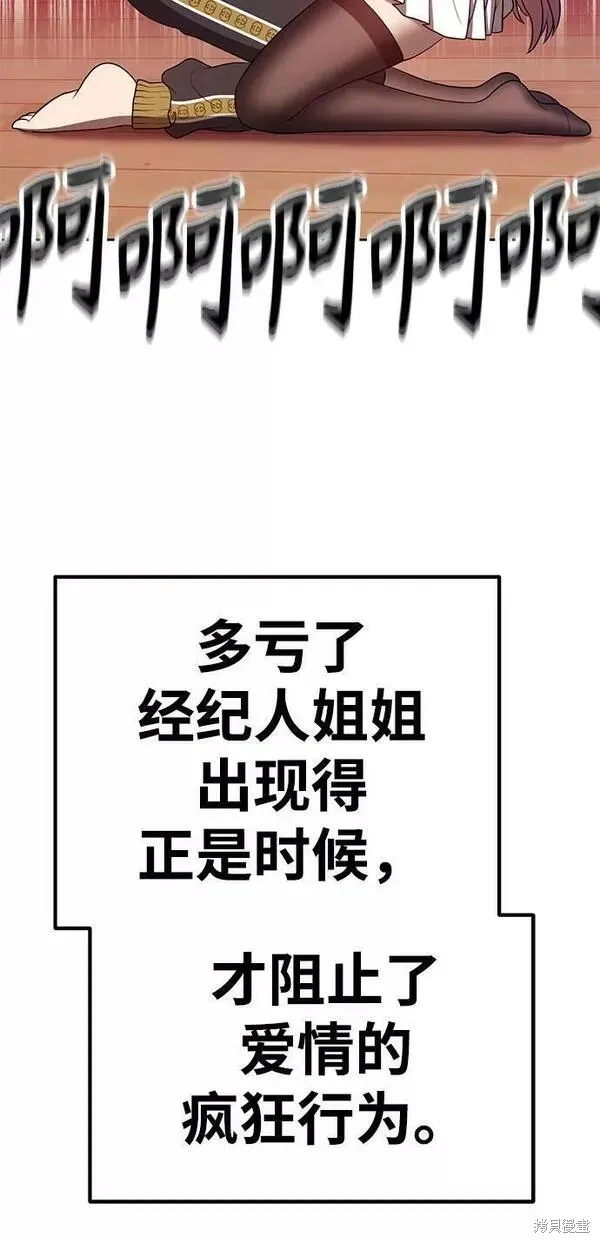 第62话 第123页