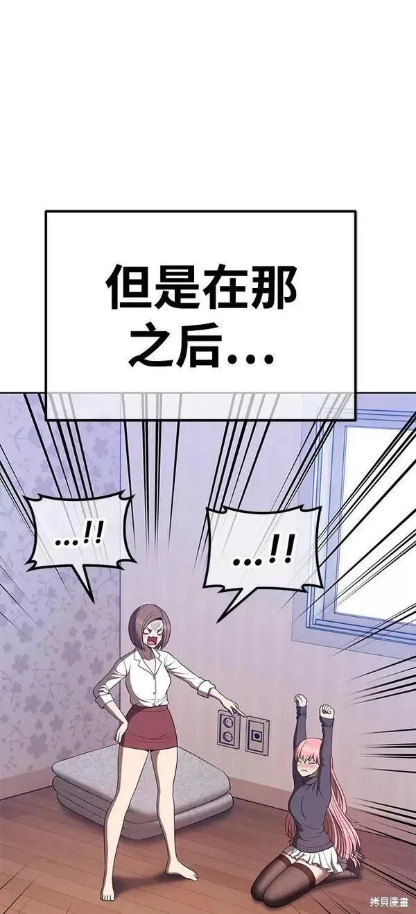 第62话 第124页