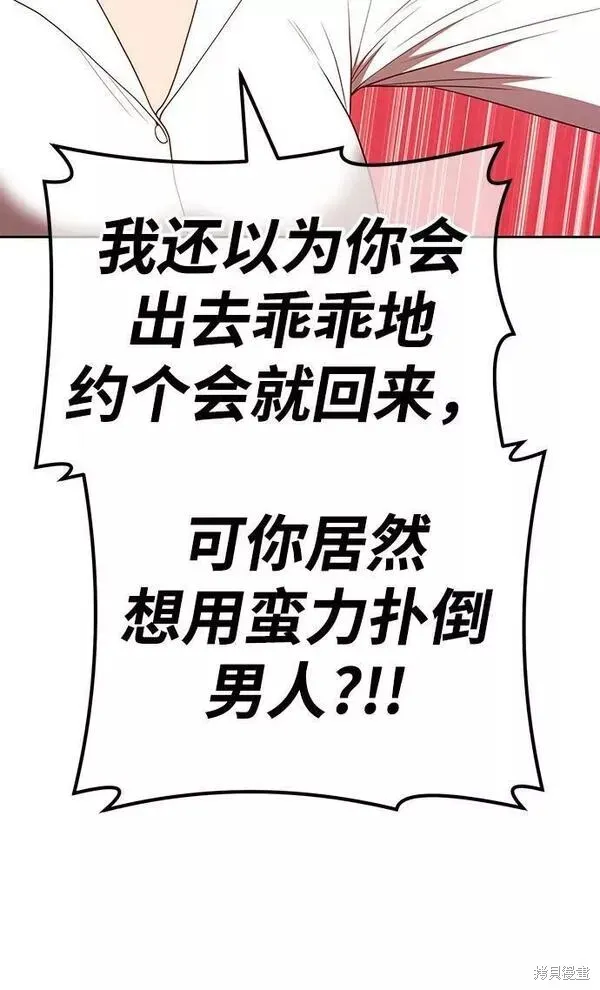 第62话 第127页