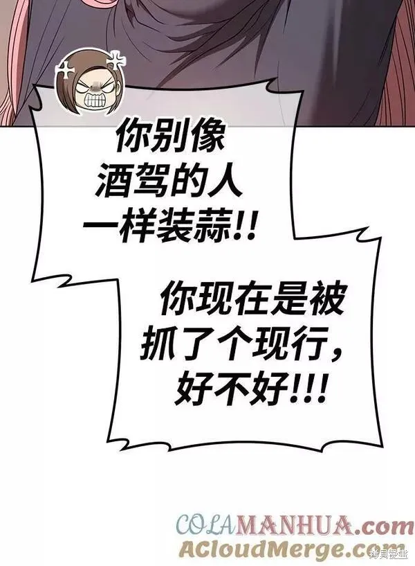 第62话 第129页