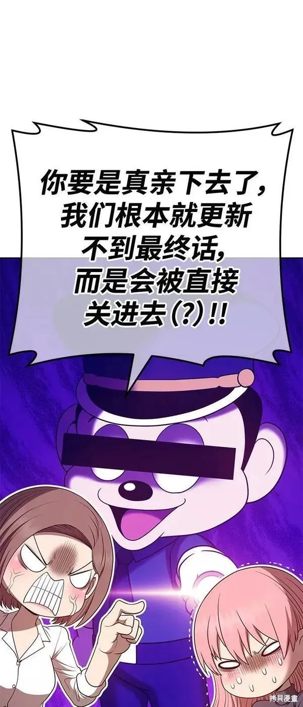 第62话 第130页