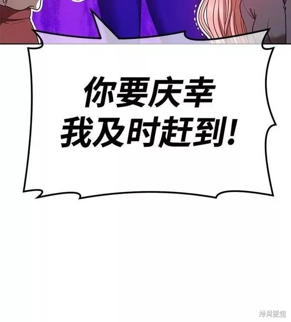 第62话 第131页