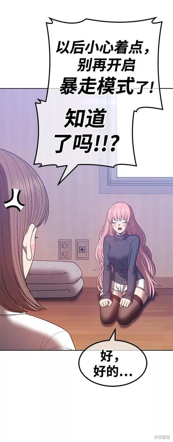 第62话 第132页