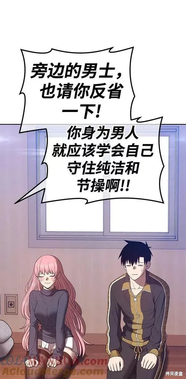 第62话 第133页