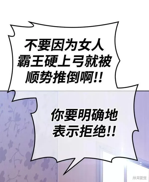 第62话 第135页