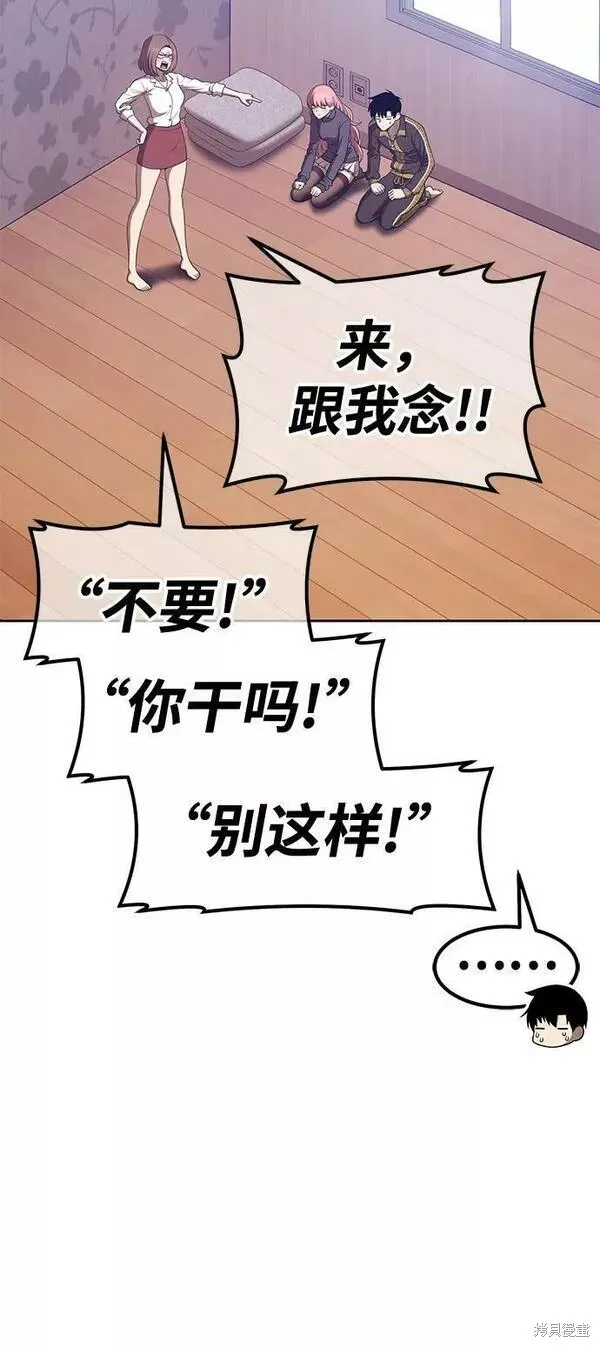 第62话 第136页