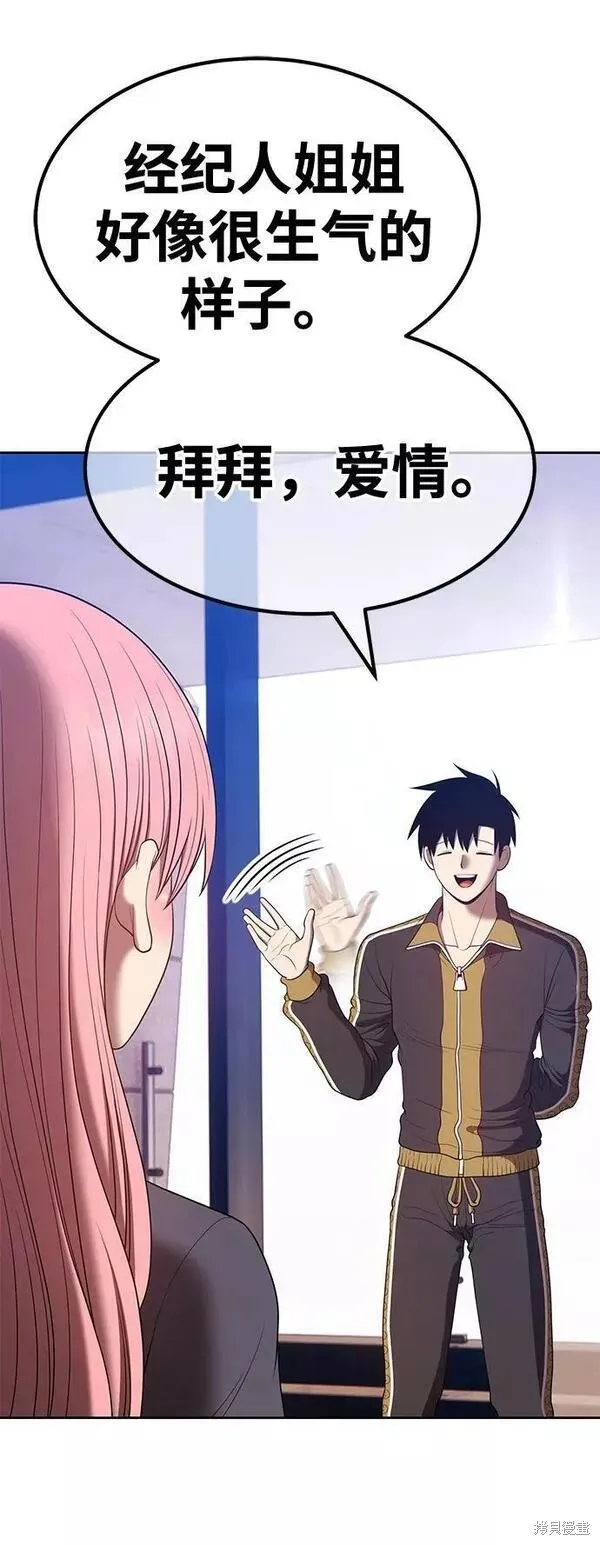 第62话 第142页