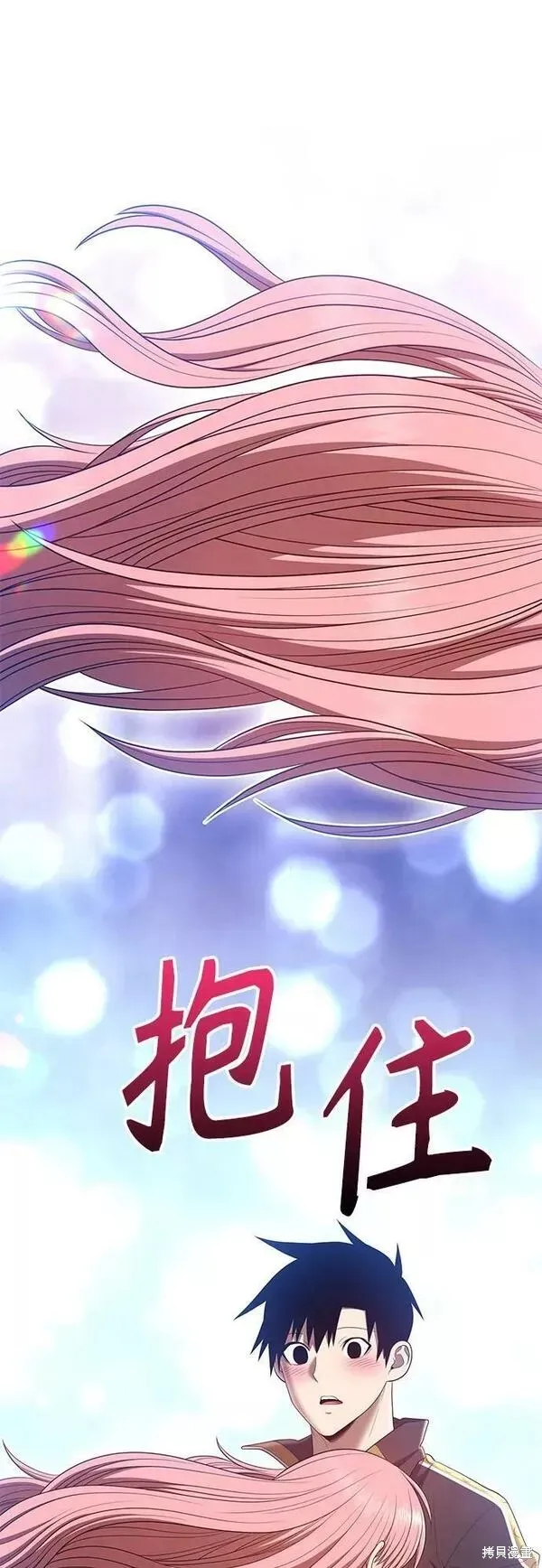 第62话 第146页