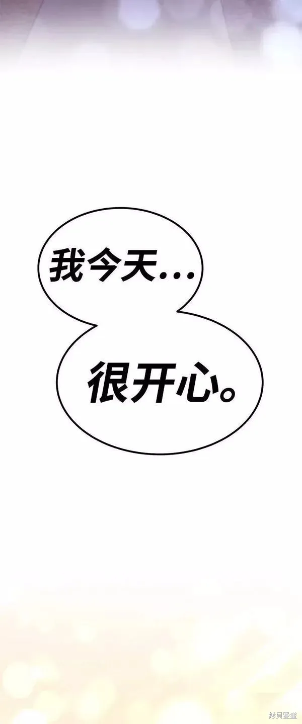 第62话 第152页