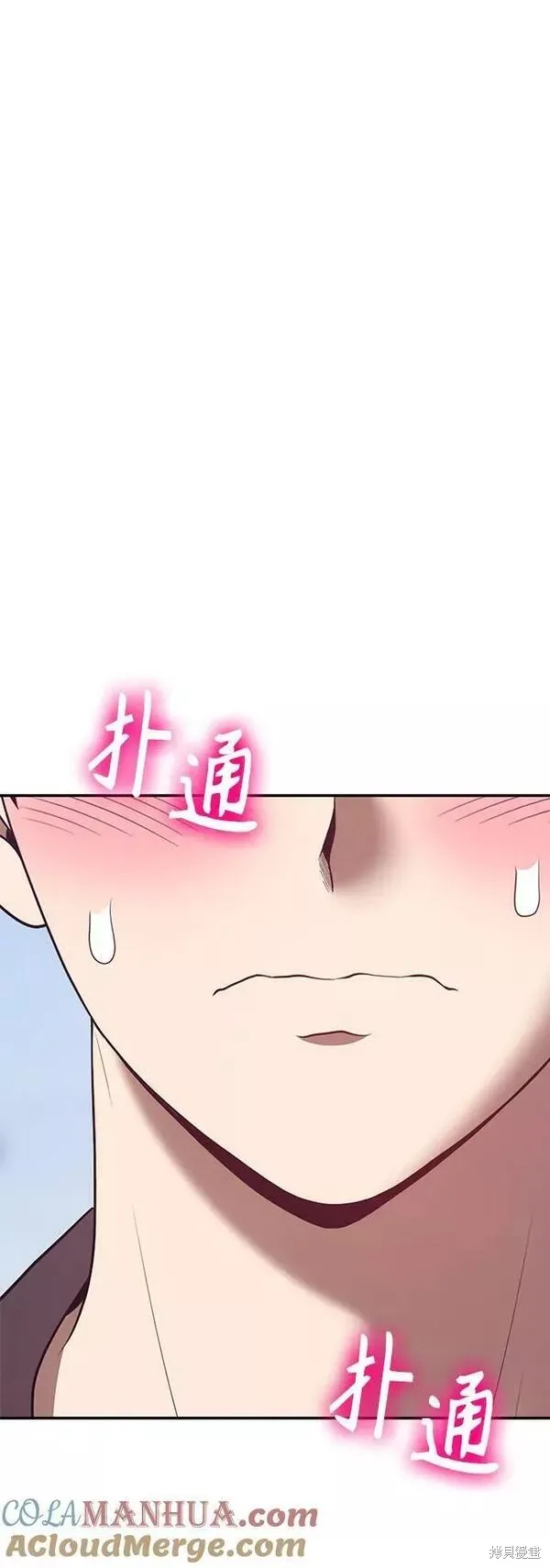 第62话 第161页