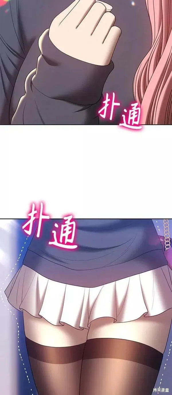 第62话 第168页