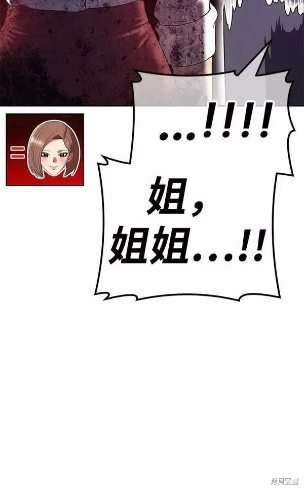 第62话 第172页