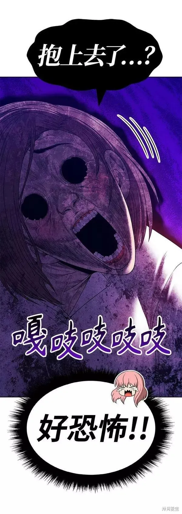 第62话 第174页
