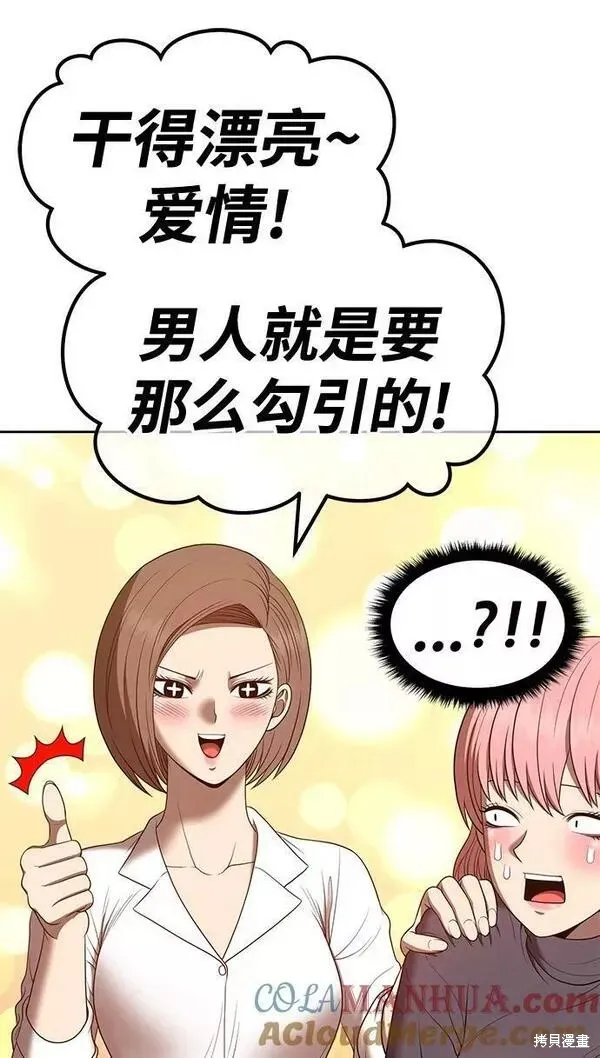 第62话 第177页