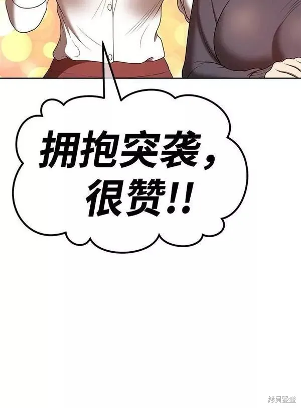 第62话 第178页