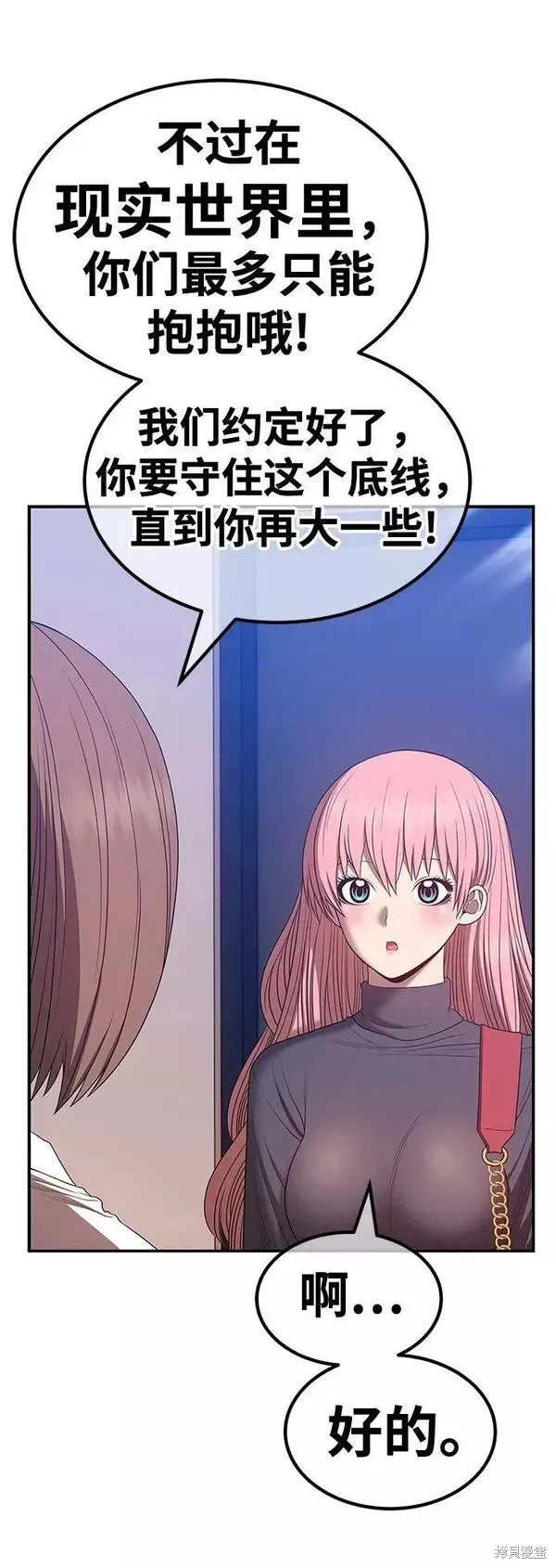 第62话 第179页