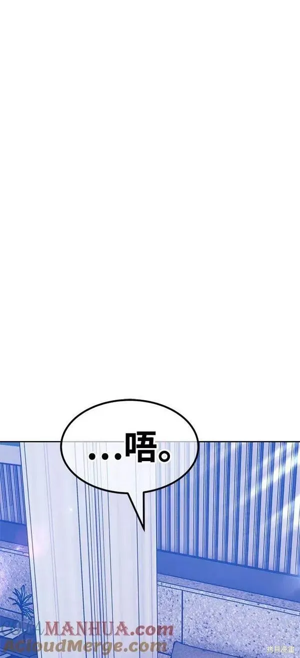 第62话 第181页