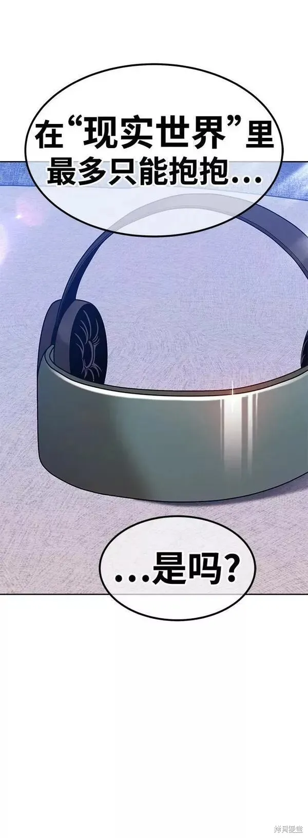 第62话 第183页