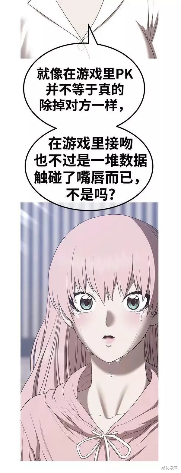 第62话 第186页