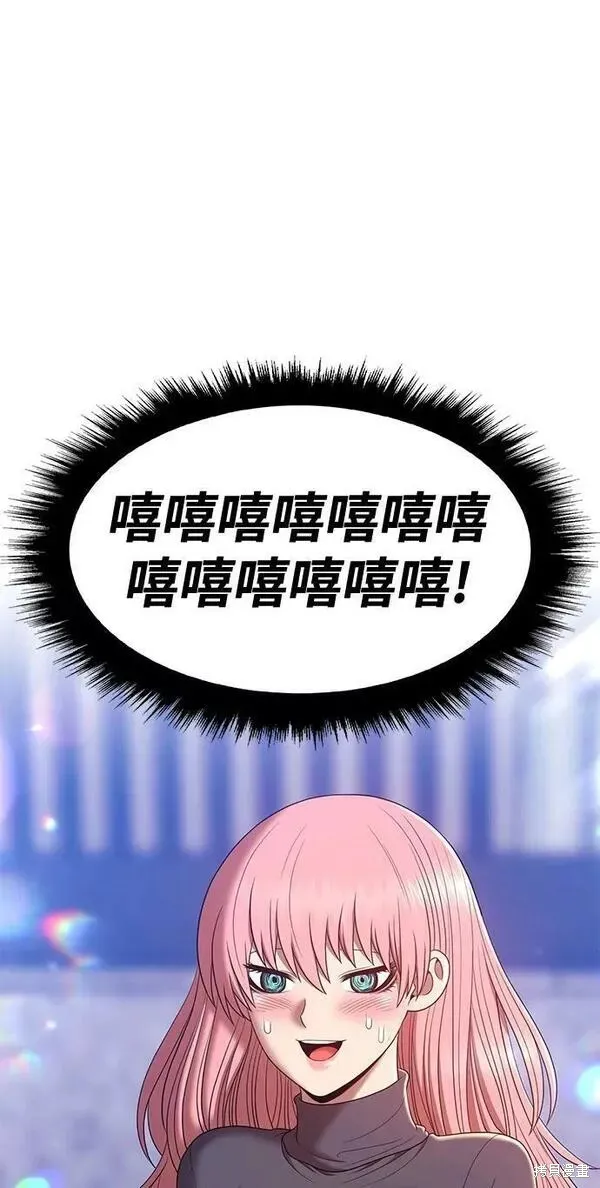 第62话 第187页