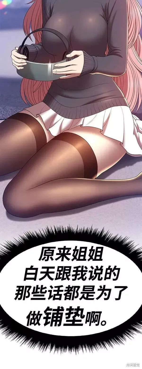 第62话 第188页