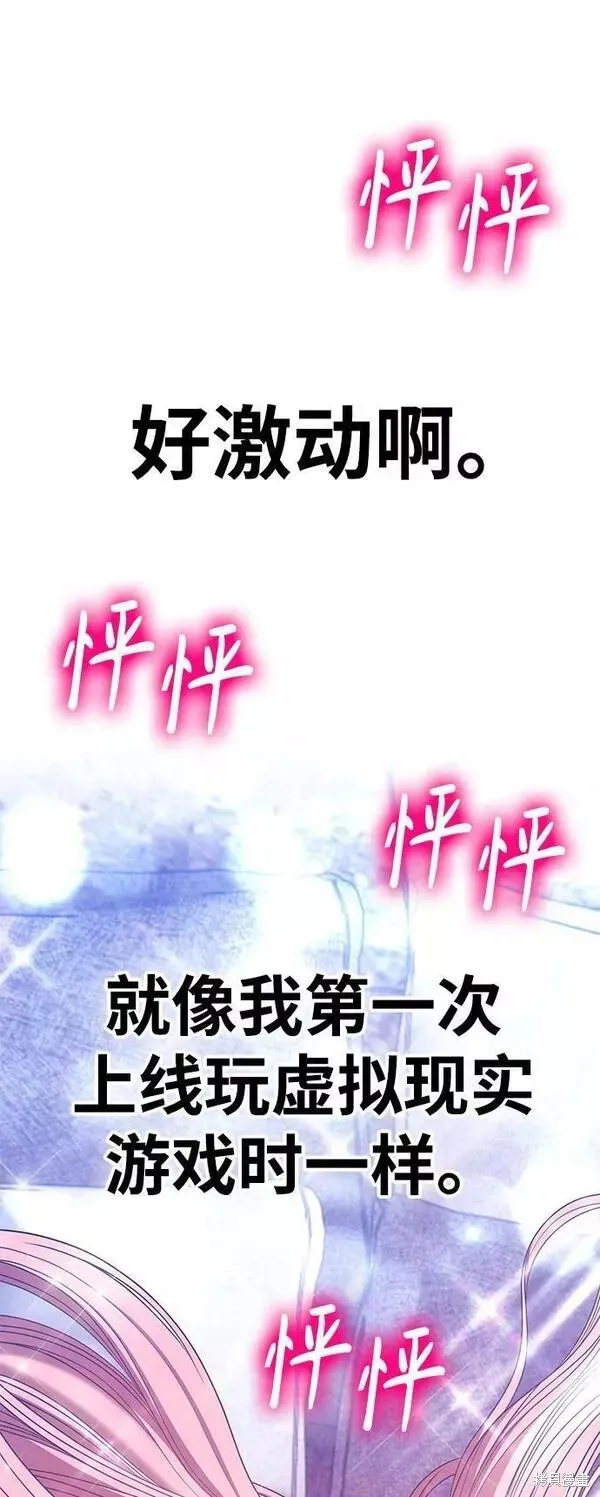 第62话 第190页