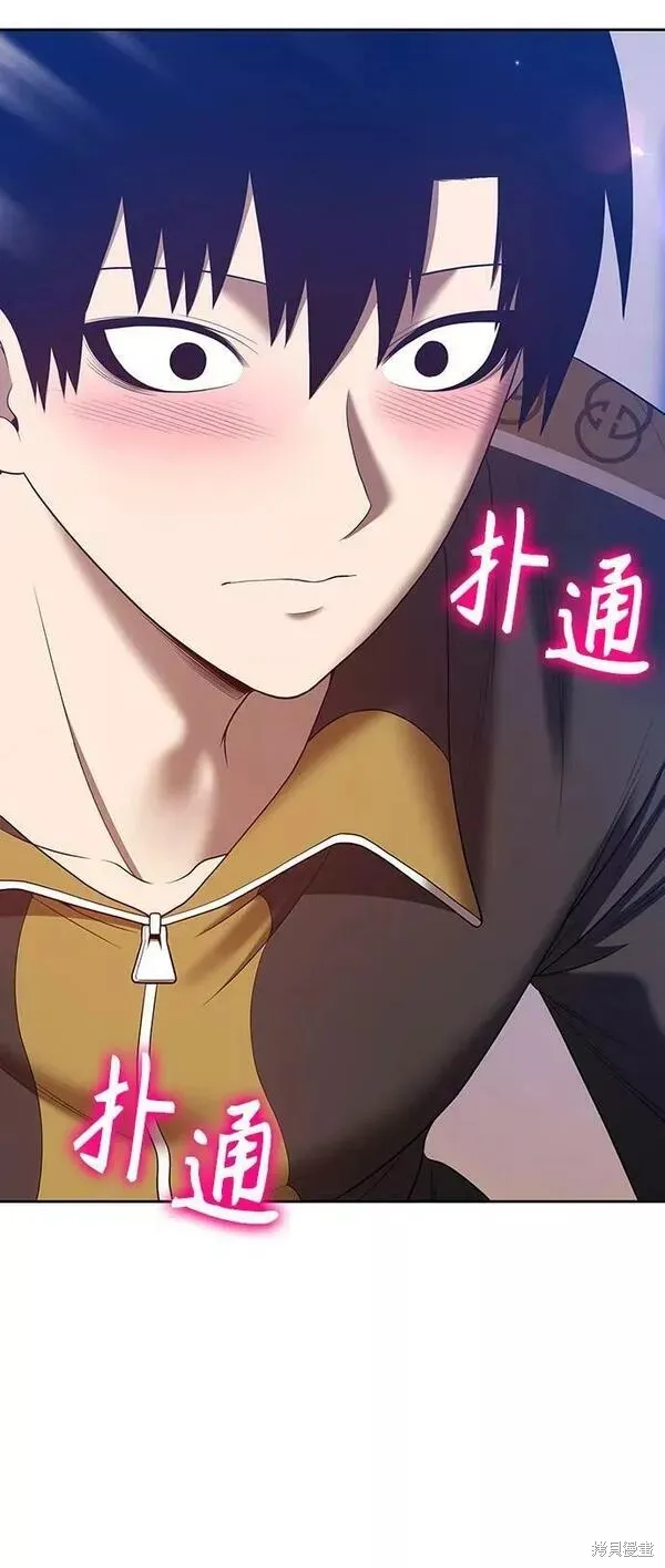 第62话 第199页