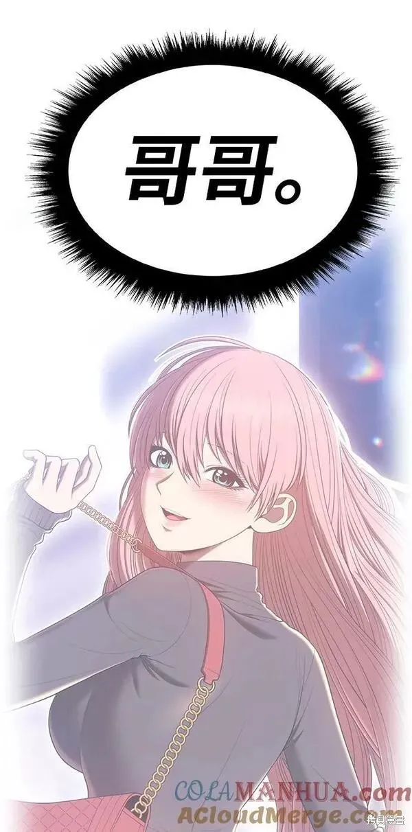 第62话 第201页