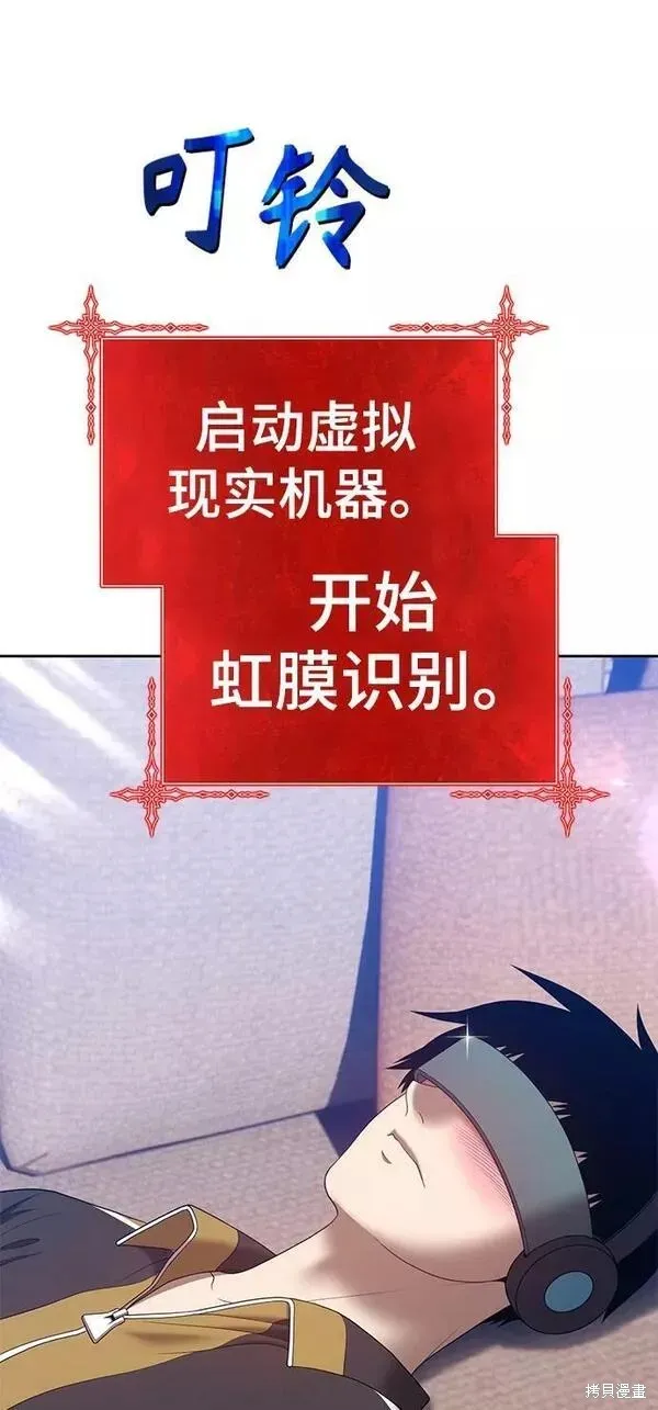 第62话 第204页