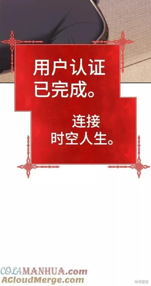 第62话 第205页