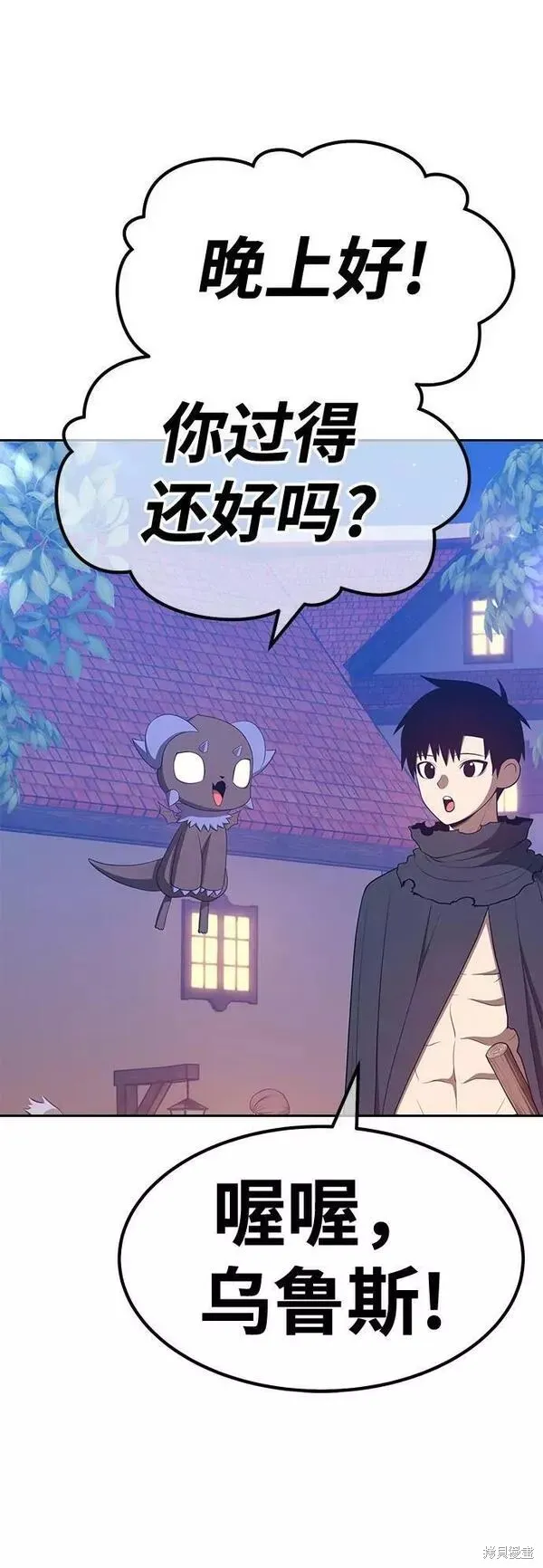 第62话 第212页