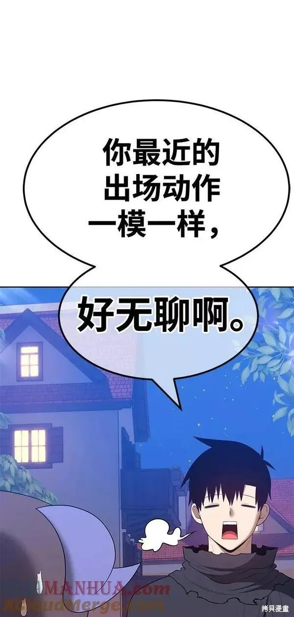 第62话 第213页
