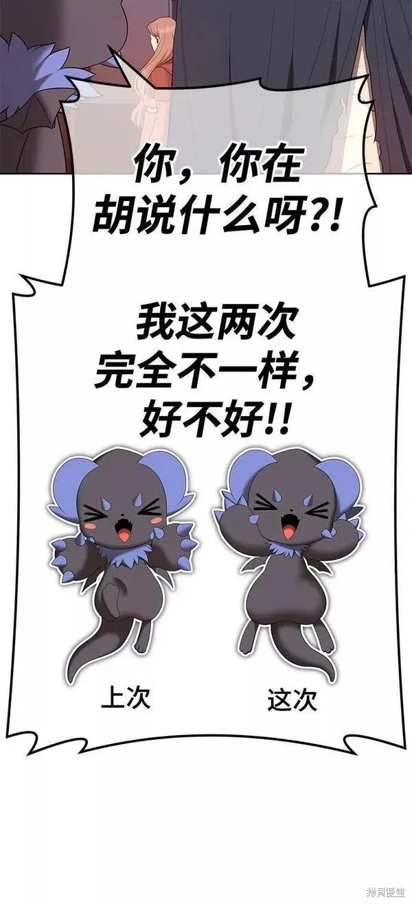 第62话 第214页